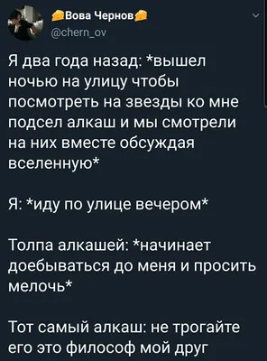 Пин от пользователя nj.hunter на доске Мемы Оборжака | Самые смешные  цитаты, Смешные поговорки, Смешные тексты