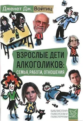 Алкоголь: истории из жизни, советы, новости, юмор и картинки — Горячее,  страница 3 | Пикабу