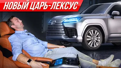 Представлен кроссовер Lexus RX пятого поколения — Авторевю