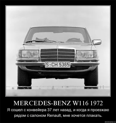 Sonderklasse-самый крутой автомобиль в мире. — Mercedes-Benz S-Class  (W126), 5 л, 1983 года | прикол | DRIVE2