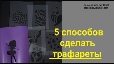 Узоры из страз на одежде: узоры стразами на одежде своими руками (схемы).