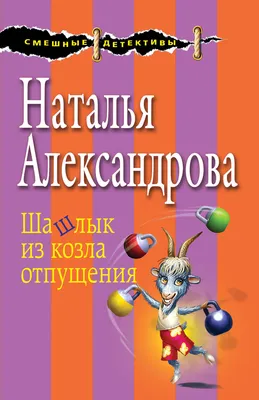 Анекдоты про шашлыки, приколы и шутки про отдых на природе и пикники -  Телеграф