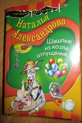 Картинка смешная, а ситуация страшная! Не издёвки ради, а напоминания для,  мы отмечаем что в ЯВМЯСО всегда можно хорошенько заправиться… | Instagram