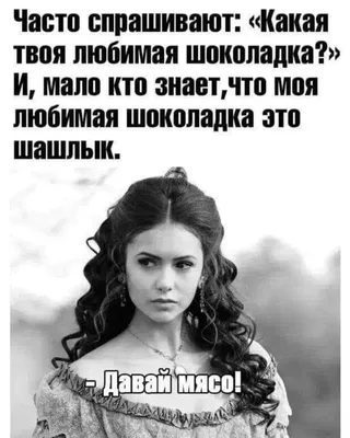 Шашлык всем, и пусть в субботу никто не уйдет голодным! / Шашлык :: гриль  :: суббота / смешные картинки и другие приколы: комиксы, гиф анимация,  видео, лучший интеллектуальный юмор.