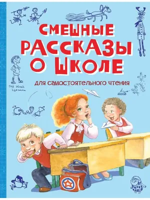 Мемы про школу, учителей и не только | Боня Фация | Дзен