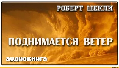 Грозы и сильный ветер: МЧС предупреждает о непогоде во вторник -  02.05.2023, Sputnik Беларусь