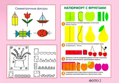 Рисунки собачка симметрия (39 фото) »