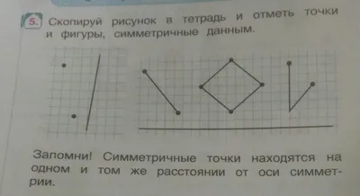 Поезд концентрации, решетка, симметричный рисунок, обучающая доска, детская  доска для рисования, игрушки – лучшие товары в онлайн-магазине Джум Гик