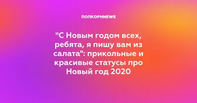 ты чего такой грустный? да ты чего?не кисни! где твое новогоднее  настроение? скоро же новый год! ш / Смешные комиксы (веб-комиксы с юмором и  их переводы) / смешные картинки и другие приколы: