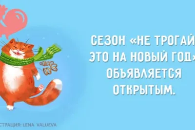 Для настроения: 20 новогодних мемов с участием киноперсонажей - 7Дней.ру