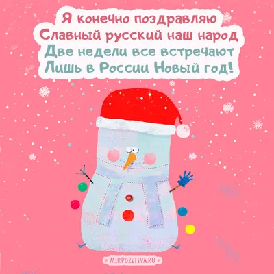 юморприколы #скороновыйгод #менюнановыйгод | TikTok