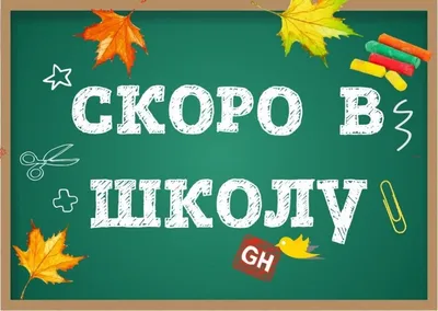 7 идей для зимних каникул и новогодних праздников — Школа.Москва