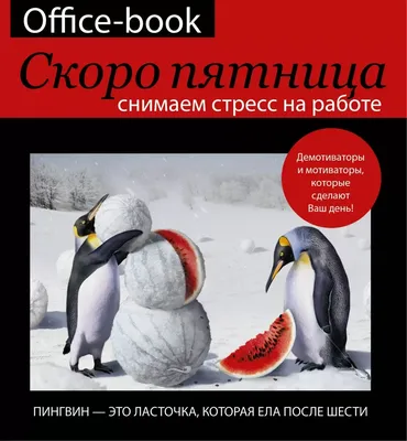 От хейтвотчинга до ГМО: как прошел III полуфинал Научных боев ВШЭ —  Национальный исследовательский университет «Высшая школа экономики»