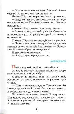 Как найти работу, если вам за 40 и нет профессионального опыта — Work.ua