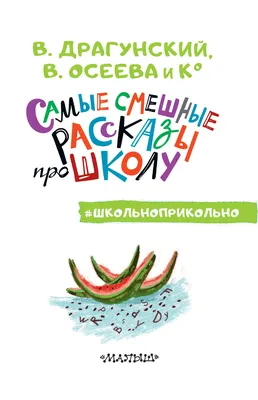 Как живет домохозяйка в Башкирии с доходом 11 380 ₽