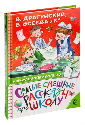 Скоро в школу! Подборка самых милых и абсурдных ошибок первоклассников | Мел