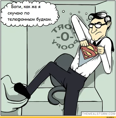 сижу за компом, скучаю А не запостить ли мне смищную штуку на Реактор? Дак  ведь это ж ахуенно сме / Смешные комиксы (веб-комиксы с юмором и их  переводы) / смешные картинки и