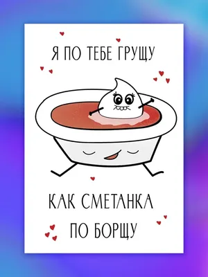 Сartoon Плоский I Miss Вам Почтовая Открытка С Смешные Кошки — стоковая  векторная графика и другие изображения на тему Скучаю по тебе - короткая  фраза - iStock