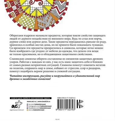 Род и военная организация ранних славян VI—VIII веков