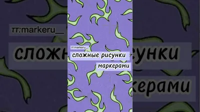 Сложные рисунки по клеточкм Рисуем по клеточкам сложные картинки | Pixel  art, Pixel art pattern, Pixel crochet