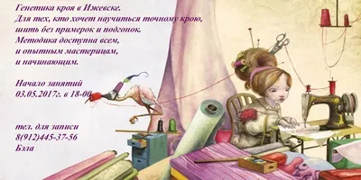 портрет веселой смешной швеи, глядя сквозь ложки ниток, как будто через  бинокли. Стоковое Фото - изображение насчитывающей творчество, творческо:  232124052