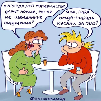 Смешно до боли :D | ВКонтакте