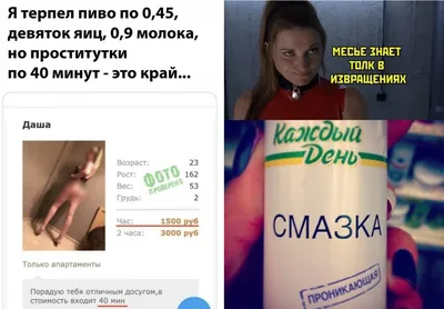 Ответы Mail.ru: Смешно до боли... это о чём?.. .