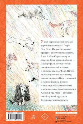 Что думают педагоги о группах «Стена ненависти» и «Смешно в Тынде» в  социальной сети «Вконтакте» - Новости - Интернет-портал Gazeta-bam.ru