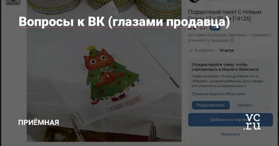 Автомобильная наклейка BLKUOPAR с римским борсаком в ВКонтакте,  оригинальное Оригинальное смешное украшение для кондиционера воздуха |  AliExpress