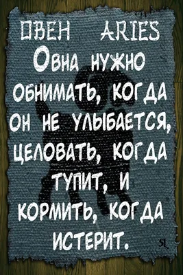 Самый весёлый гороскоп. У каждого знака зодиака свой подход, когда  наступает полный... | Знаки зодиака, Знаки, Зодиак