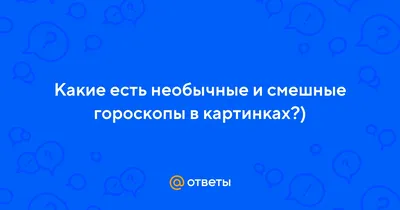 Співтовариство Приколы