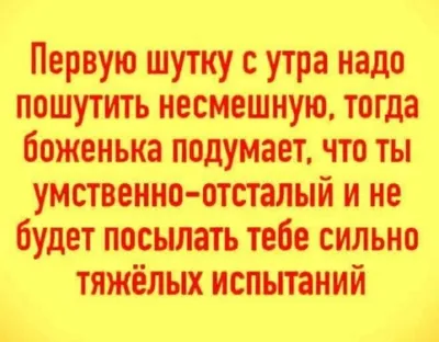 Android / смешные картинки и другие приколы: комиксы, гиф анимация, видео,  лучший интеллектуальный юмор.