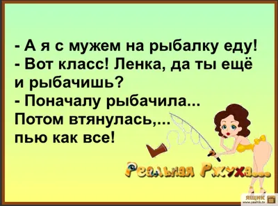 лена головач / смешные картинки и другие приколы: комиксы, гиф анимация,  видео, лучший интеллектуальный юмор.