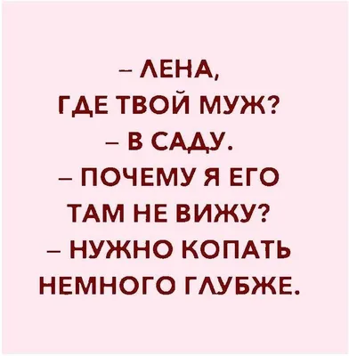 деревня / смешные картинки и другие приколы: комиксы, гиф анимация, видео,  лучший интеллектуальный юмор.