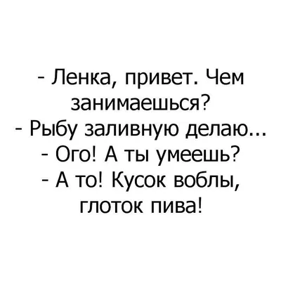 Пин от пользователя Людмила Гукова на доске юмор | Смешные поговорки,  Смешные высказывания, Самые смешные цитаты