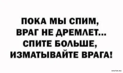 Блиц из 8 анекдотов. Короткие но смешные анекдоты. | Через тернии к юмору |  Дзен