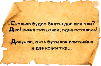 Анекдоты для детей: 50+ самых смешных шуток