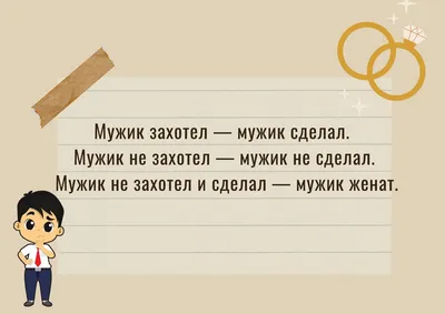 анекдот / смешные картинки и другие приколы: комиксы, гиф анимация, видео,  лучший интеллектуальный юмор.