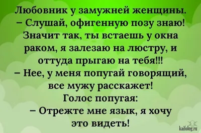 Самые смешные приколы, юмор, короткие анекдоты с карикатурами: Банкет