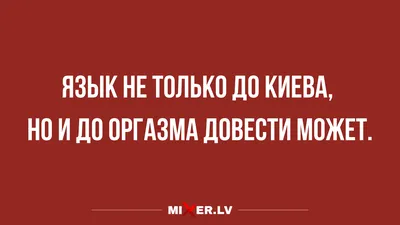 Короткие смешные анекдоты (50 картинок) | Смешные карикатуры, Карикатура,  Смешно