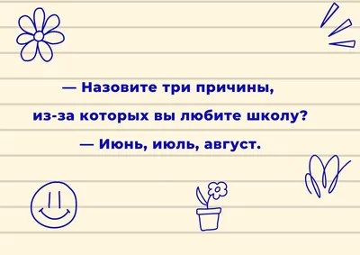 не смешные анекдоты / смешные картинки и другие приколы: комиксы, гиф  анимация, видео, лучший интеллектуальный юмор.