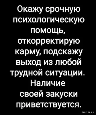 Самые смешные анекдоты 2020. Новые анекдоты в картинках. Свежие анекдоты  дня. Самые лучшие - YouTube