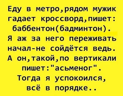 Анекдоты про школу: 50+ самых смешных шуток про учебу, учителей и  одноклассников