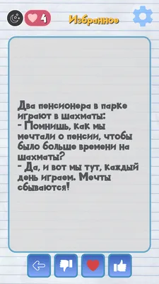 Пешком постою - юмор | приколы | мемы | анекдоты | ВКонтакте