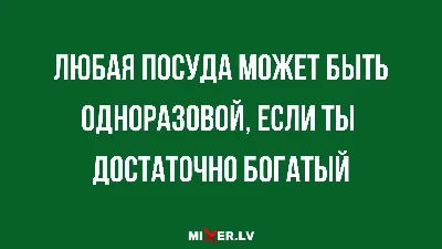 Анекдоты в картинках про Карантин и самоизоляцию | Анекдоты , картинки -  для поднятия настроения | Дзен