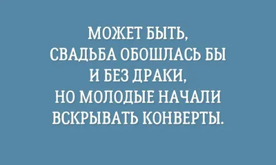 Анекдоты самые смешные короткие в картинках