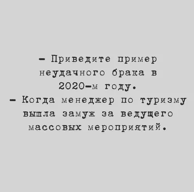 Анекдоты на вечер субботы и кому пришло в голову есть летучую мышь? |  Mixnews