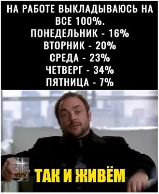 До слез угарные картинки анекдоты (51 фото) » Юмор, позитив и много смешных  картинок