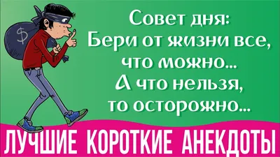 Смешные картинки » Приколы, юмор, фото и видео приколы, красивые девушки на  кайфолог.нет