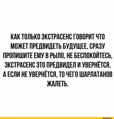 Юмор (картинки, анекдоты, короткие рассказы) - Страница 3 - Разговоры обо  всём подряд - Люди Воды